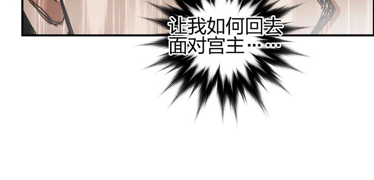 超能立方韩漫全集-第197话 遇事不决aoe无删减无遮挡章节图片 