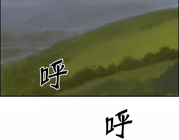 超能立方韩漫全集-第197话 遇事不决aoe无删减无遮挡章节图片 