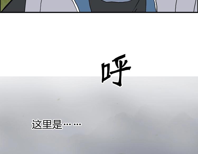 超能立方韩漫全集-第197话 遇事不决aoe无删减无遮挡章节图片 