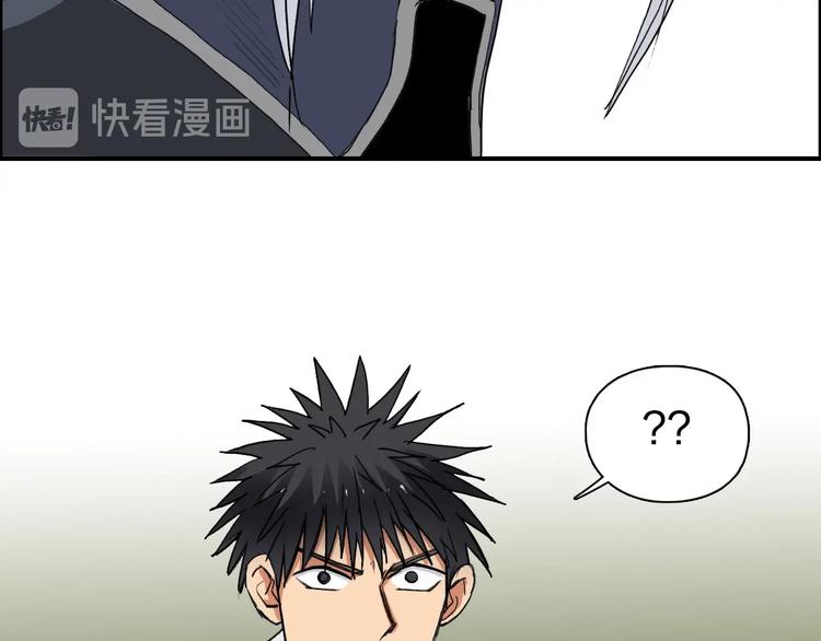超能立方韩漫全集-第197话 遇事不决aoe无删减无遮挡章节图片 