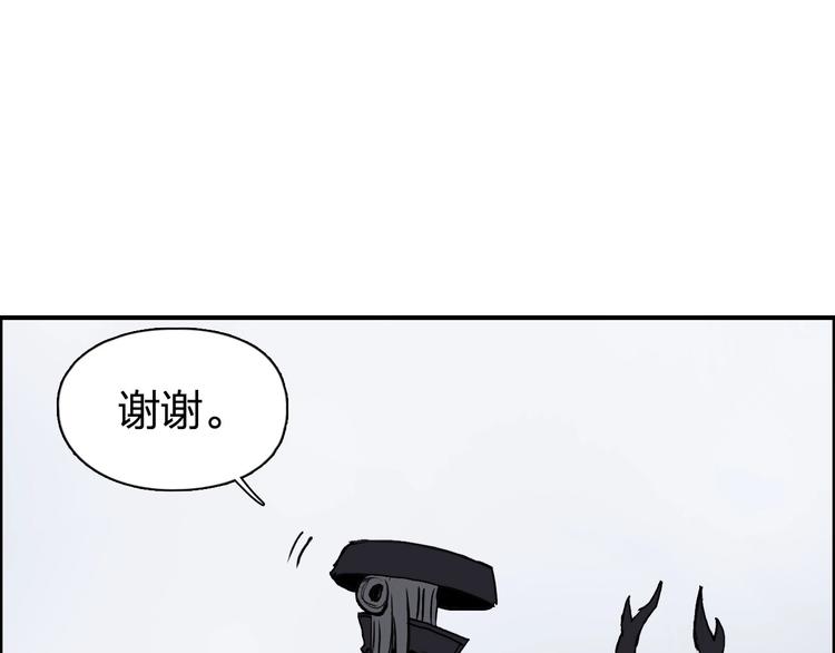 超能立方韩漫全集-第197话 遇事不决aoe无删减无遮挡章节图片 