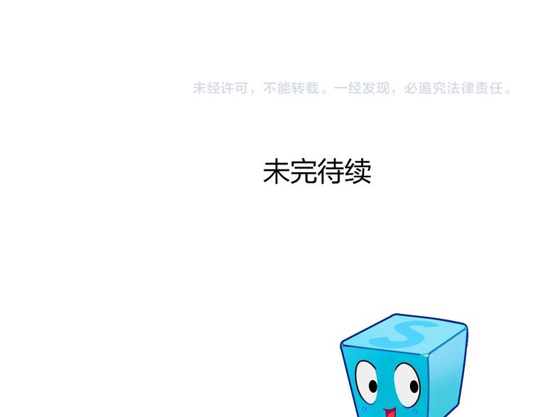 超能立方韩漫全集-第197话 遇事不决aoe无删减无遮挡章节图片 