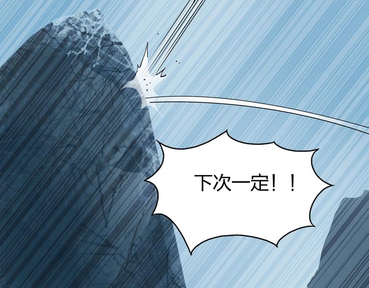 超能立方韩漫全集-第197话 遇事不决aoe无删减无遮挡章节图片 