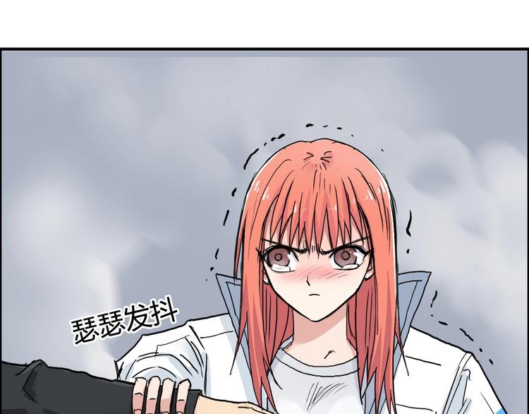 超能立方韩漫全集-第197话 遇事不决aoe无删减无遮挡章节图片 