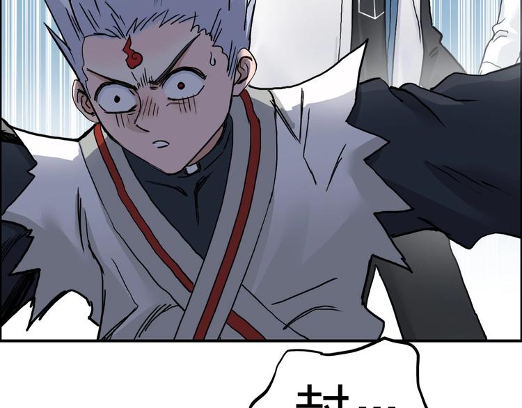 超能立方韩漫全集-第197话 遇事不决aoe无删减无遮挡章节图片 