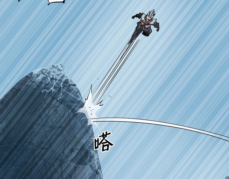 超能立方韩漫全集-第197话 遇事不决aoe无删减无遮挡章节图片 
