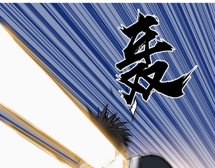 超能立方韩漫全集-第197话 遇事不决aoe无删减无遮挡章节图片 