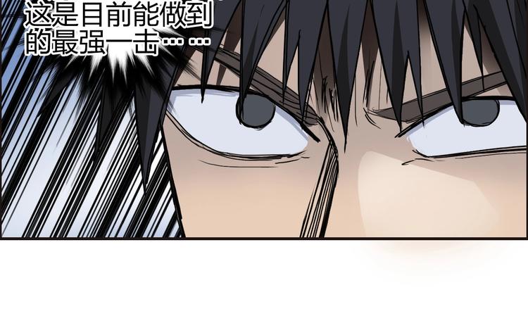 超能立方韩漫全集-第197话 遇事不决aoe无删减无遮挡章节图片 