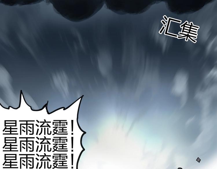 超能立方韩漫全集-第197话 遇事不决aoe无删减无遮挡章节图片 