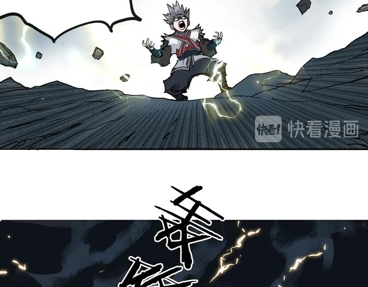 超能立方韩漫全集-第197话 遇事不决aoe无删减无遮挡章节图片 