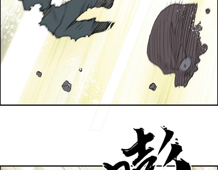 超能立方韩漫全集-第197话 遇事不决aoe无删减无遮挡章节图片 