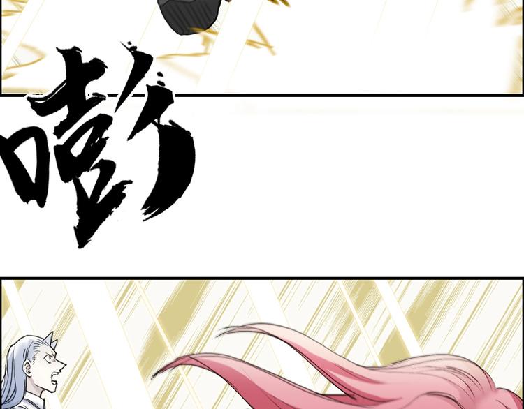 超能立方韩漫全集-第197话 遇事不决aoe无删减无遮挡章节图片 