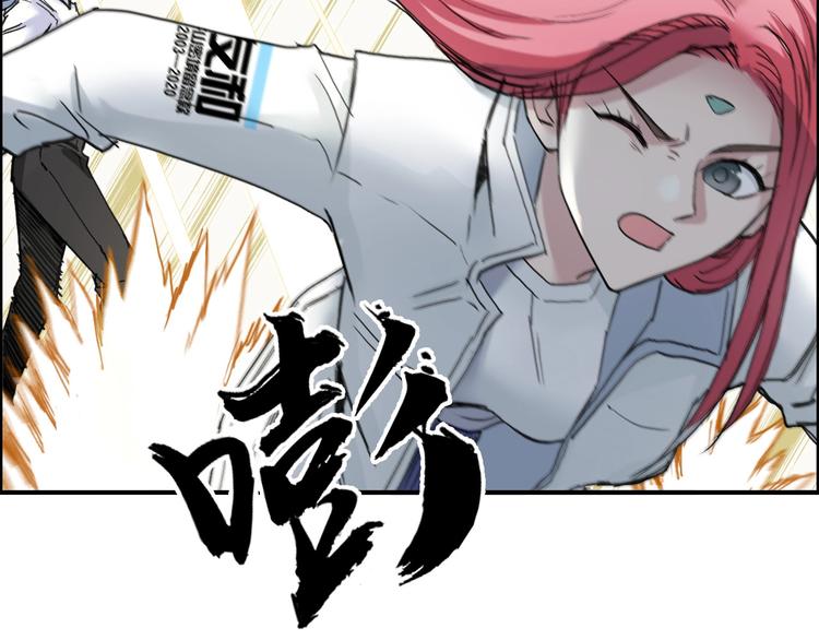 超能立方韩漫全集-第197话 遇事不决aoe无删减无遮挡章节图片 