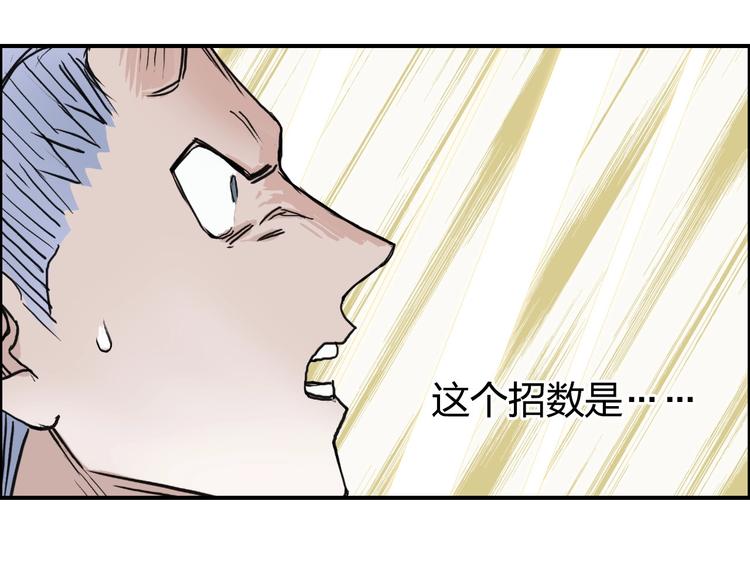 超能立方韩漫全集-第197话 遇事不决aoe无删减无遮挡章节图片 