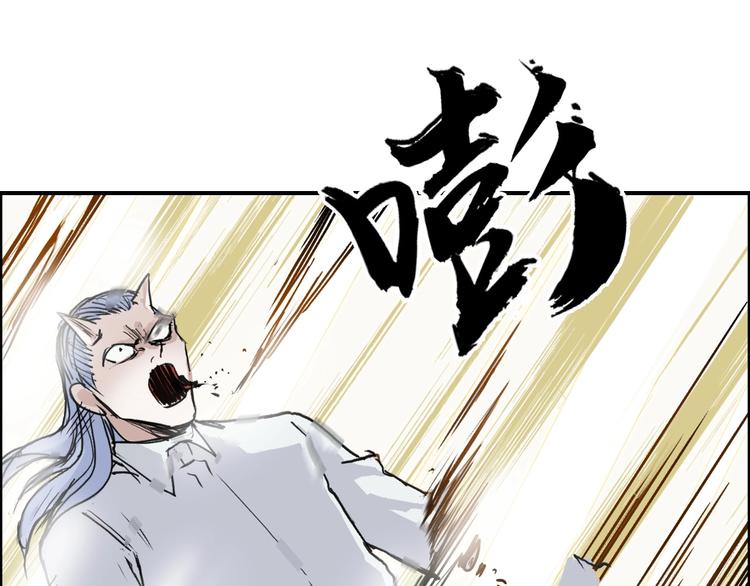 超能立方韩漫全集-第197话 遇事不决aoe无删减无遮挡章节图片 