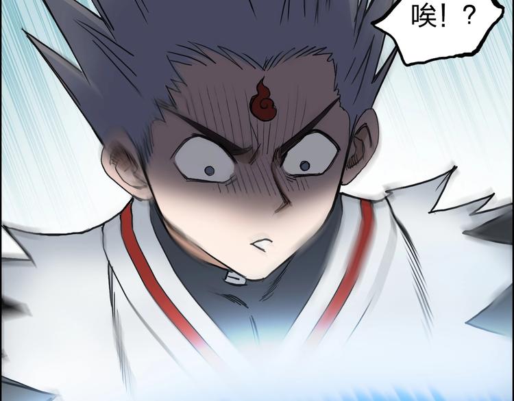 超能立方韩漫全集-第197话 遇事不决aoe无删减无遮挡章节图片 