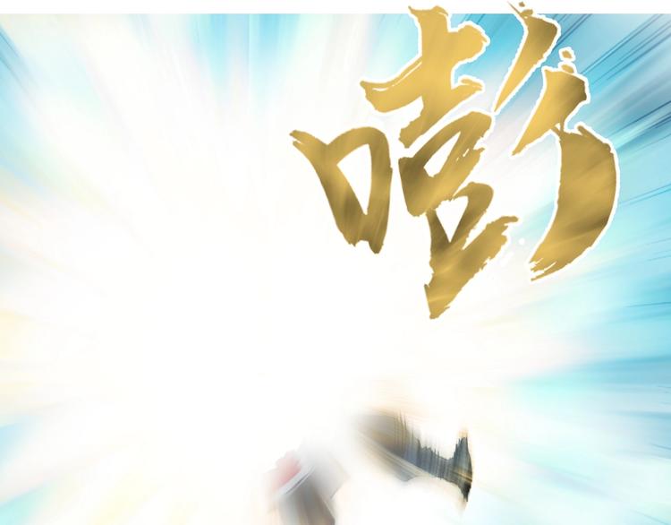 超能立方韩漫全集-第197话 遇事不决aoe无删减无遮挡章节图片 