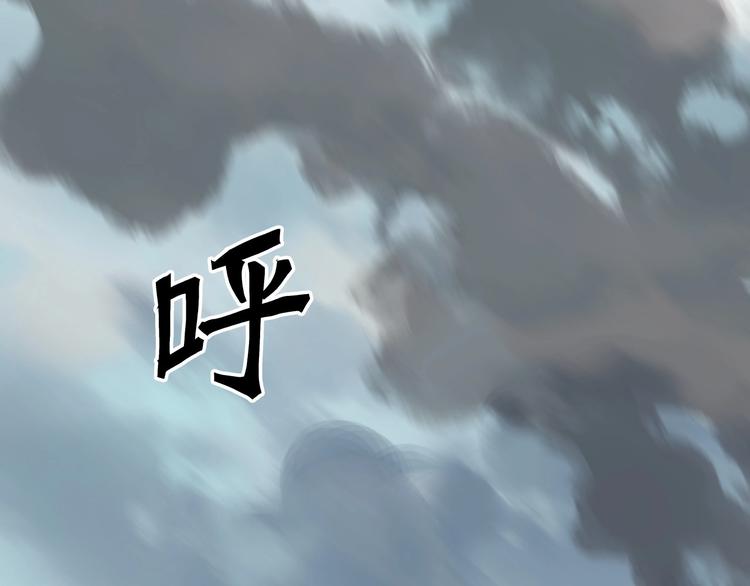 超能立方韩漫全集-第197话 遇事不决aoe无删减无遮挡章节图片 
