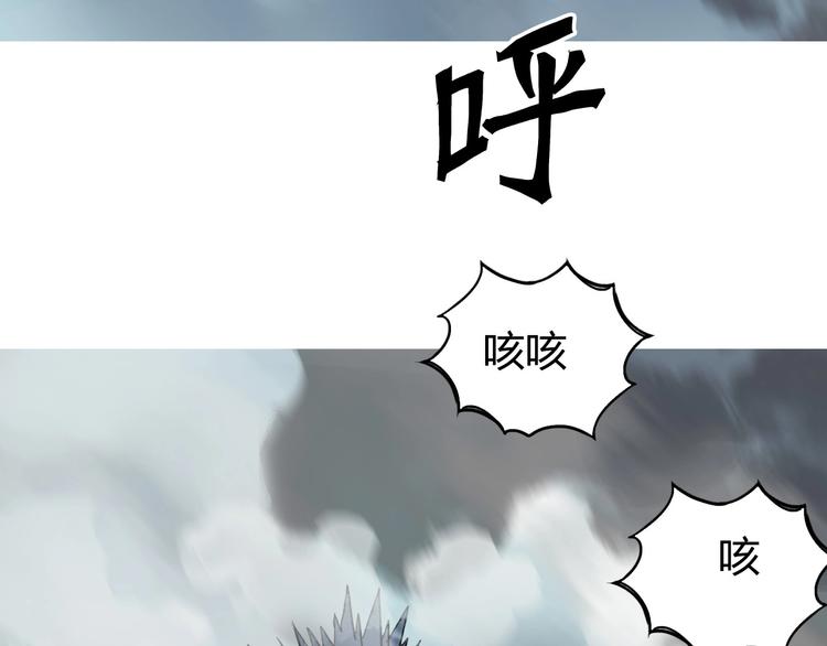 超能立方韩漫全集-第197话 遇事不决aoe无删减无遮挡章节图片 