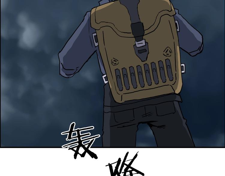 超能立方韩漫全集-第199话 黄雀在后无删减无遮挡章节图片 