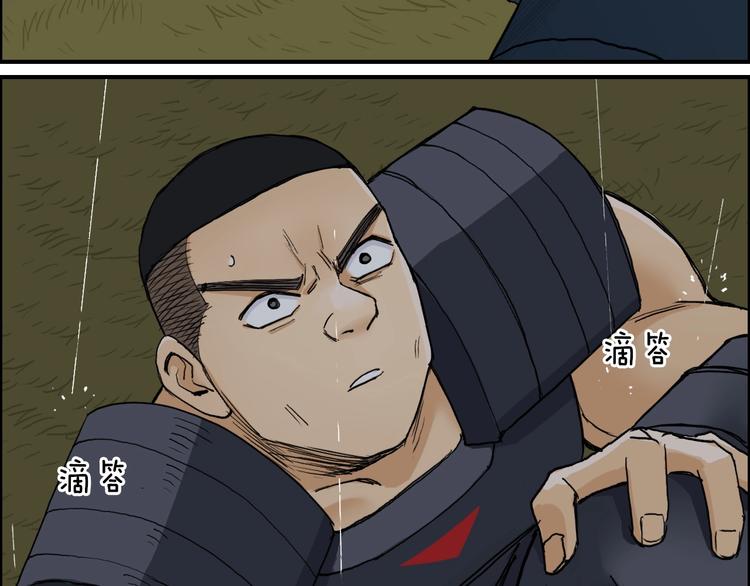 超能立方韩漫全集-第199话 黄雀在后无删减无遮挡章节图片 