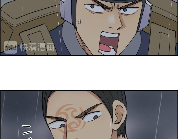 超能立方韩漫全集-第199话 黄雀在后无删减无遮挡章节图片 