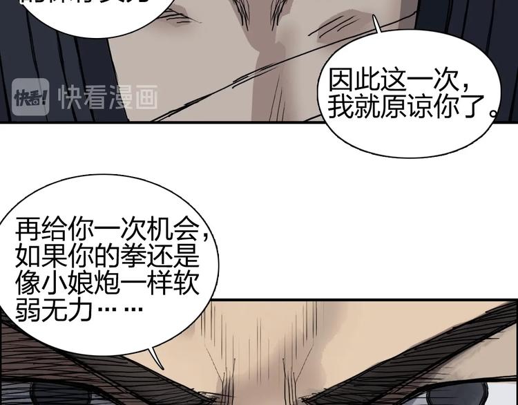 超能立方韩漫全集-第199话 黄雀在后无删减无遮挡章节图片 