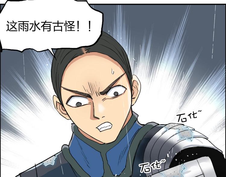 超能立方韩漫全集-第199话 黄雀在后无删减无遮挡章节图片 