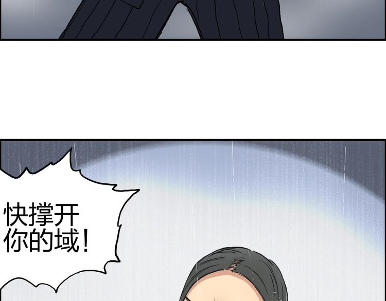 超能立方韩漫全集-第199话 黄雀在后无删减无遮挡章节图片 
