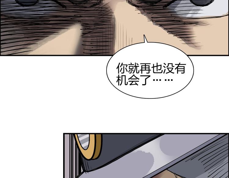 超能立方韩漫全集-第199话 黄雀在后无删减无遮挡章节图片 