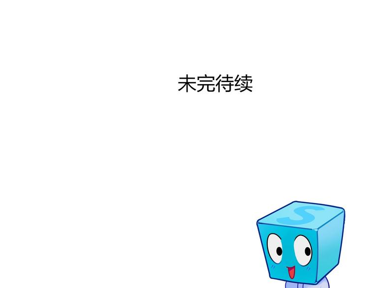 超能立方韩漫全集-第199话 黄雀在后无删减无遮挡章节图片 