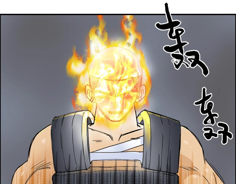 超能立方韩漫全集-第199话 黄雀在后无删减无遮挡章节图片 