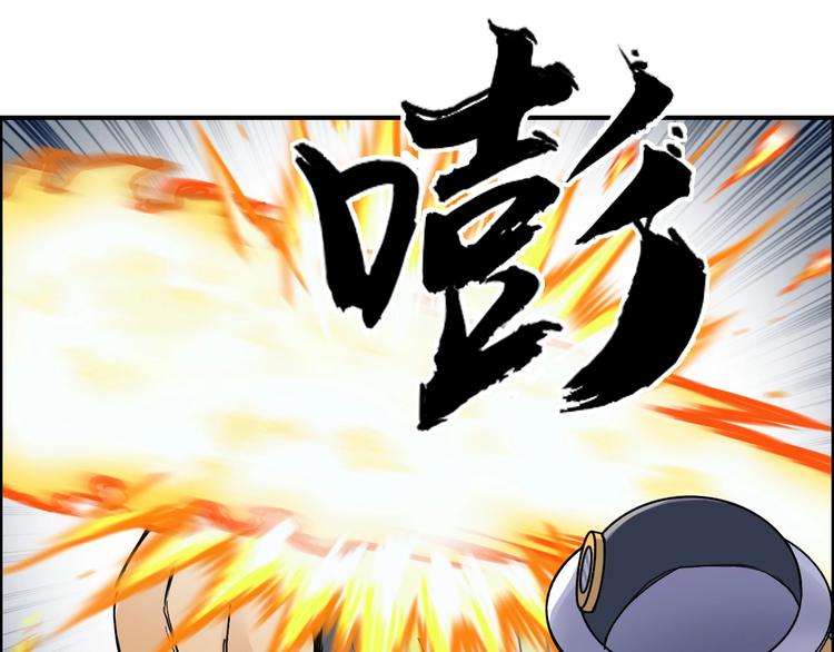 超能立方韩漫全集-第199话 黄雀在后无删减无遮挡章节图片 