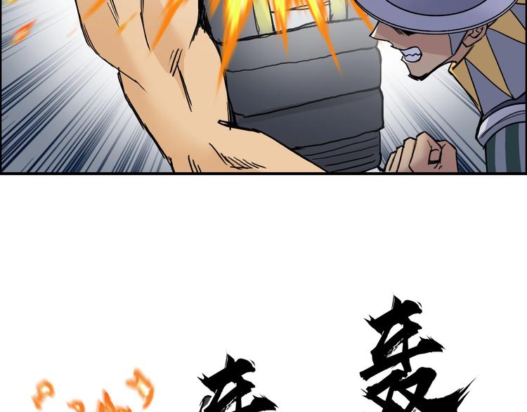 超能立方韩漫全集-第199话 黄雀在后无删减无遮挡章节图片 