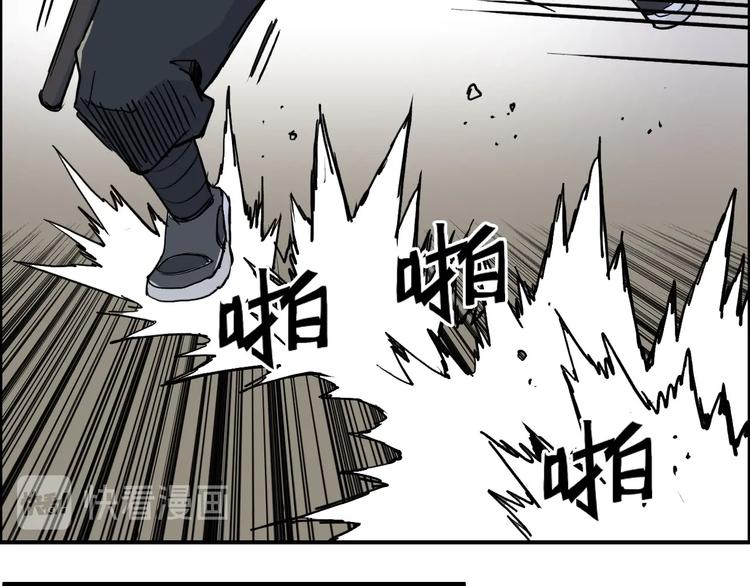 超能立方韩漫全集-第199话 黄雀在后无删减无遮挡章节图片 
