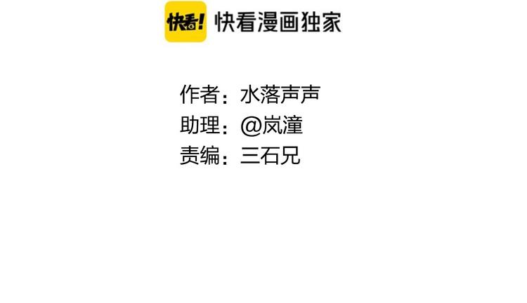 超能立方韩漫全集-第199话 黄雀在后无删减无遮挡章节图片 