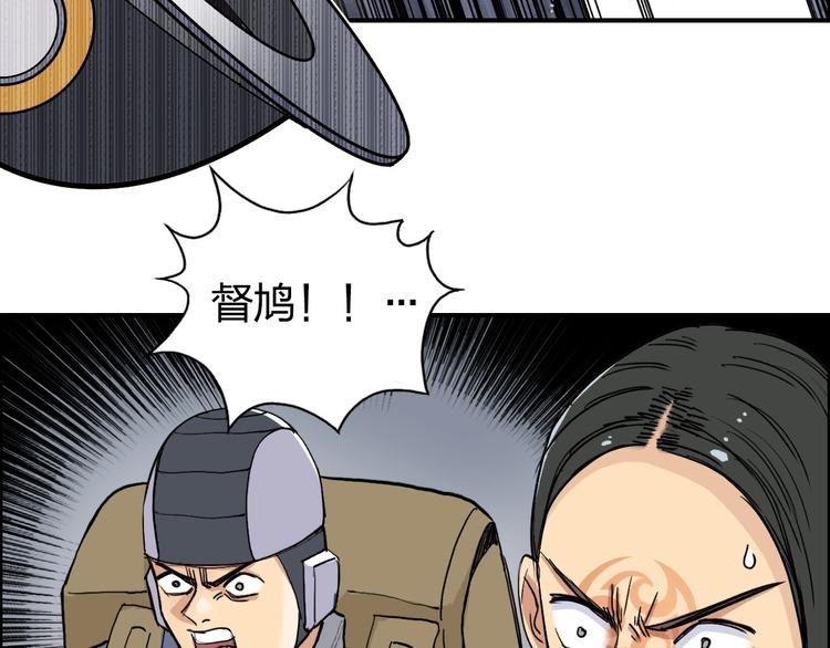 超能立方韩漫全集-第199话 黄雀在后无删减无遮挡章节图片 