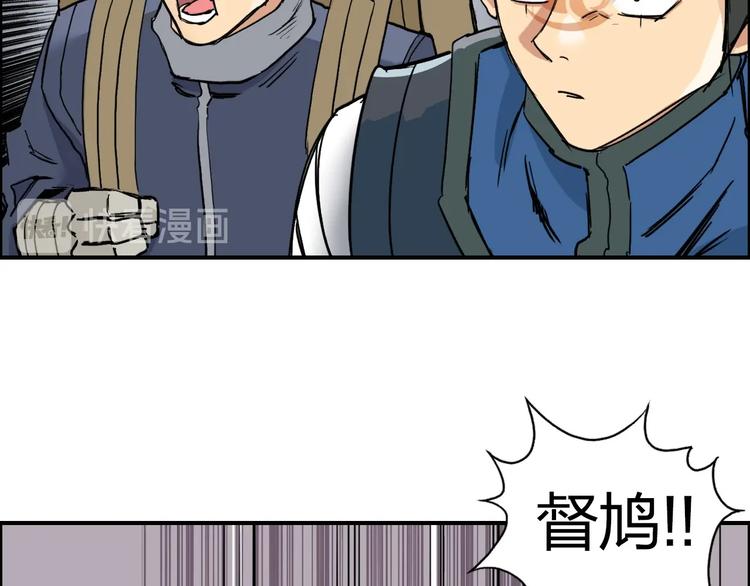 超能立方韩漫全集-第199话 黄雀在后无删减无遮挡章节图片 