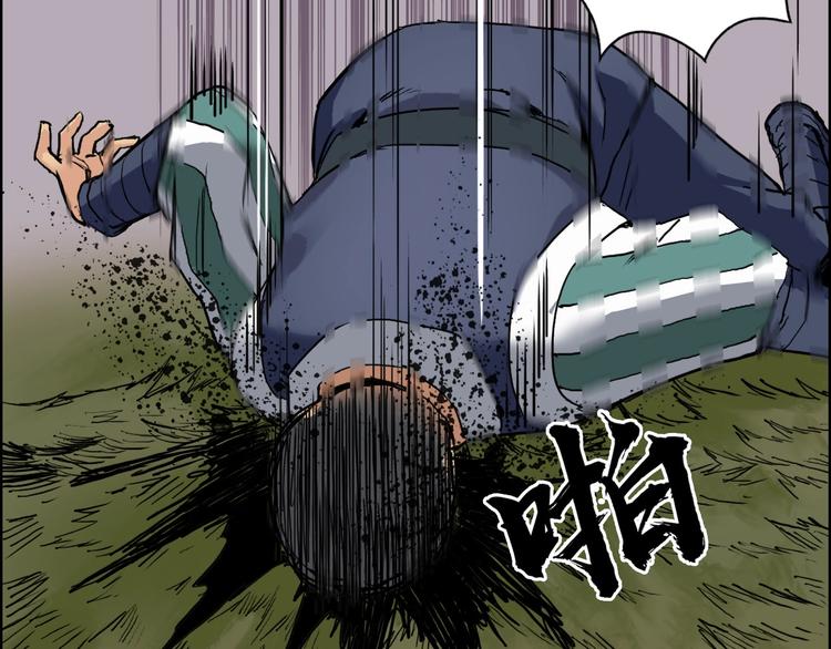超能立方韩漫全集-第199话 黄雀在后无删减无遮挡章节图片 