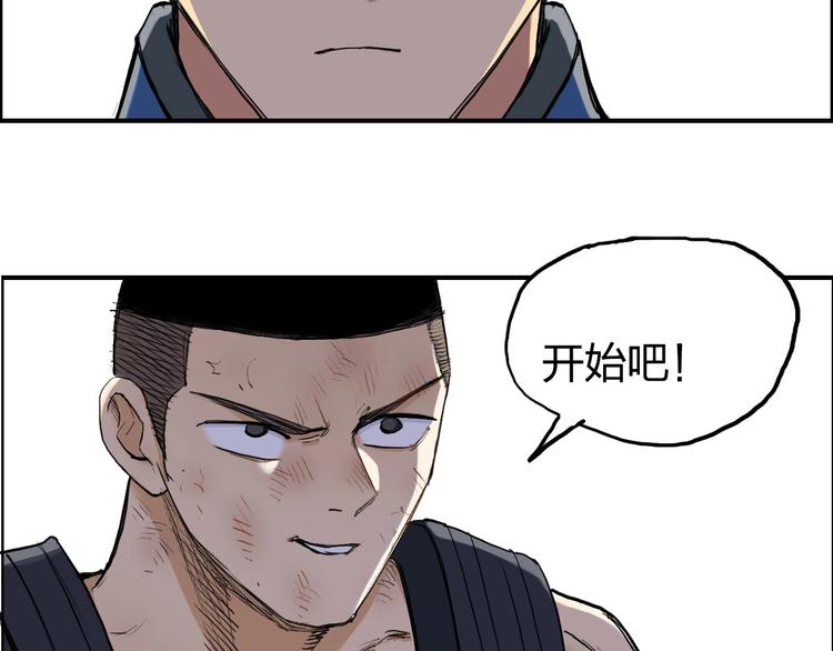 超能立方韩漫全集-第199话 黄雀在后无删减无遮挡章节图片 