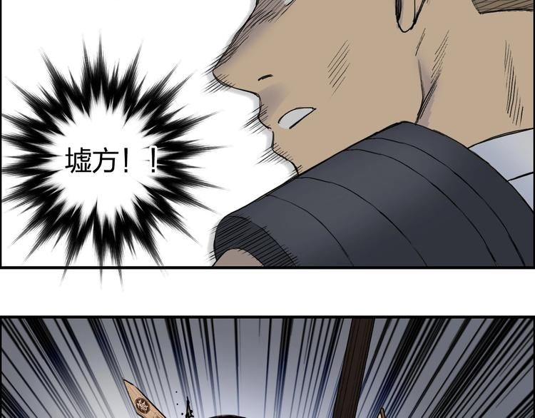 超能立方韩漫全集-第199话 黄雀在后无删减无遮挡章节图片 