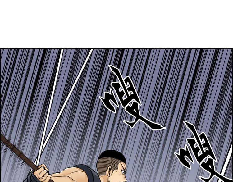 超能立方韩漫全集-第199话 黄雀在后无删减无遮挡章节图片 