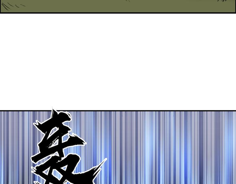 超能立方韩漫全集-第199话 黄雀在后无删减无遮挡章节图片 