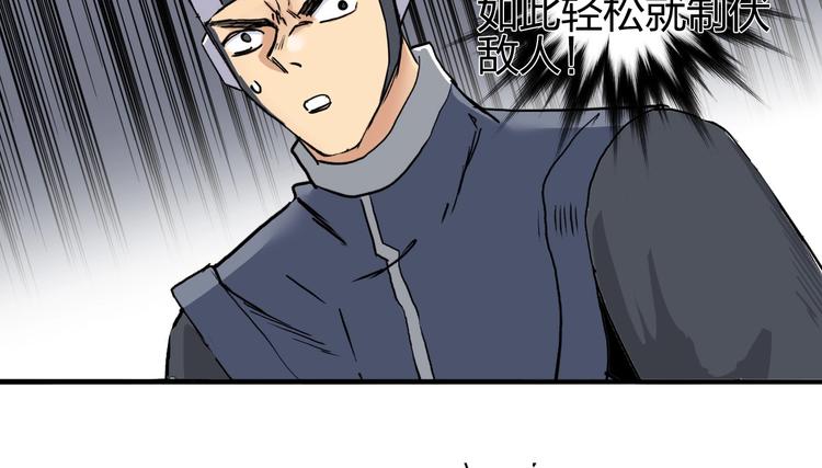 超能立方韩漫全集-第199话 黄雀在后无删减无遮挡章节图片 