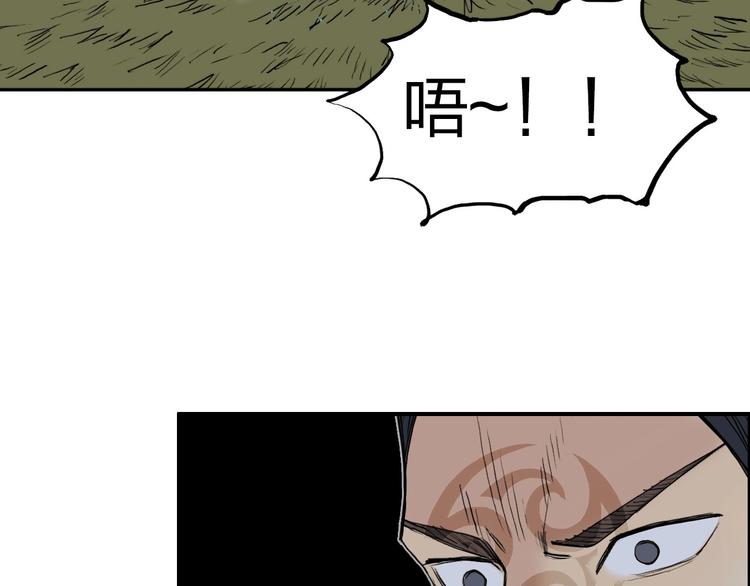超能立方韩漫全集-第199话 黄雀在后无删减无遮挡章节图片 