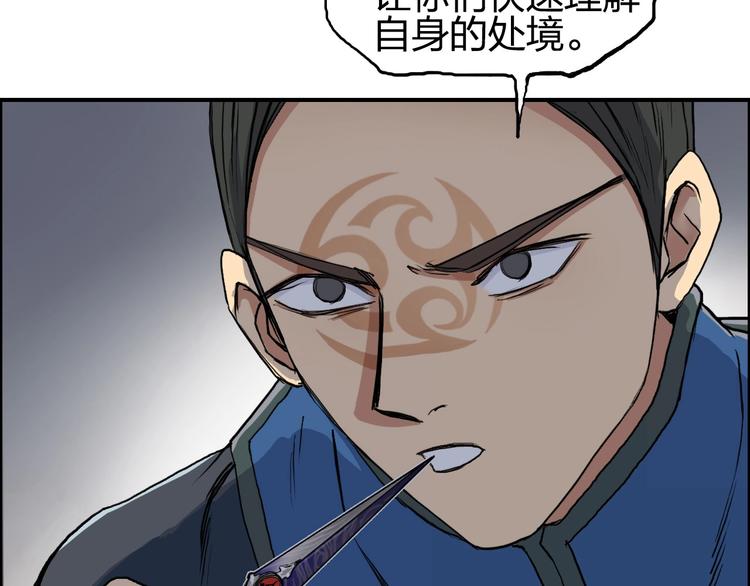 超能立方韩漫全集-第199话 黄雀在后无删减无遮挡章节图片 