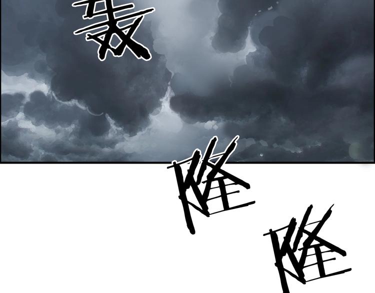 超能立方韩漫全集-第199话 黄雀在后无删减无遮挡章节图片 