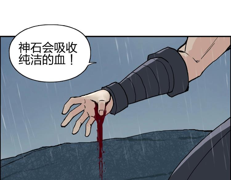 超能立方韩漫全集-第200话 你是魔鬼吗？无删减无遮挡章节图片 