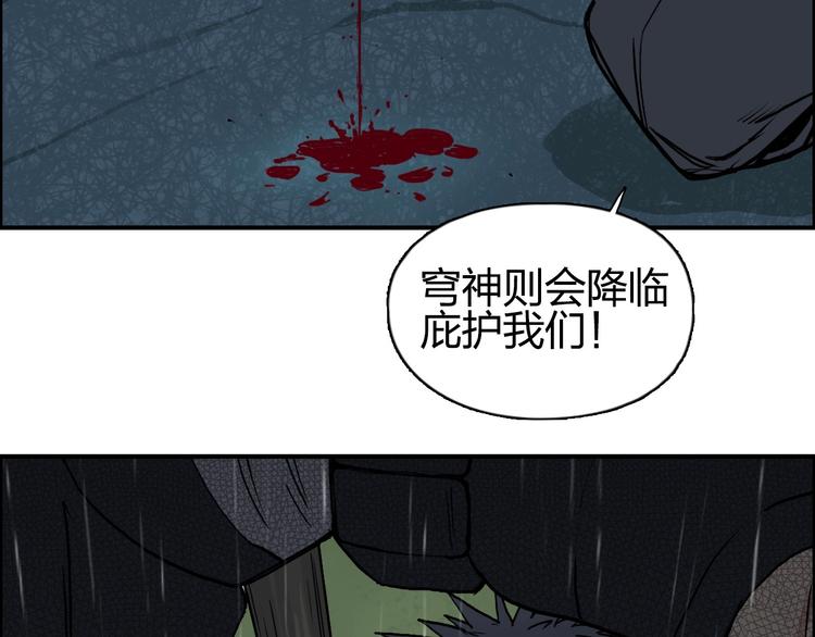 超能立方韩漫全集-第200话 你是魔鬼吗？无删减无遮挡章节图片 