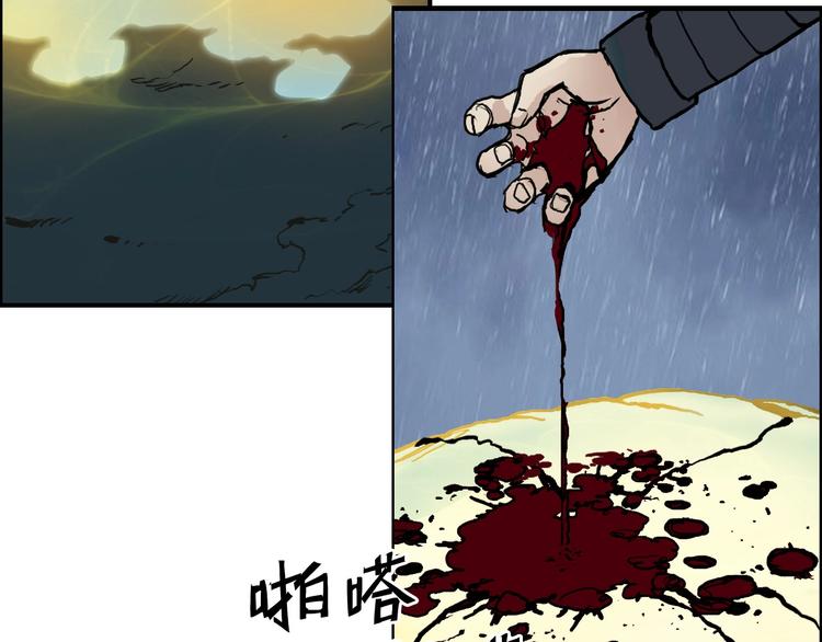 超能立方韩漫全集-第200话 你是魔鬼吗？无删减无遮挡章节图片 